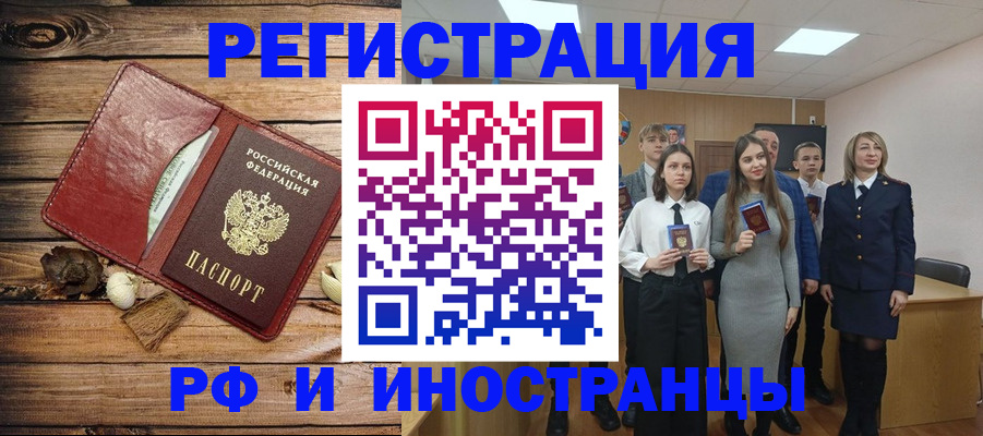регистрация для дет. сада в Златоусте